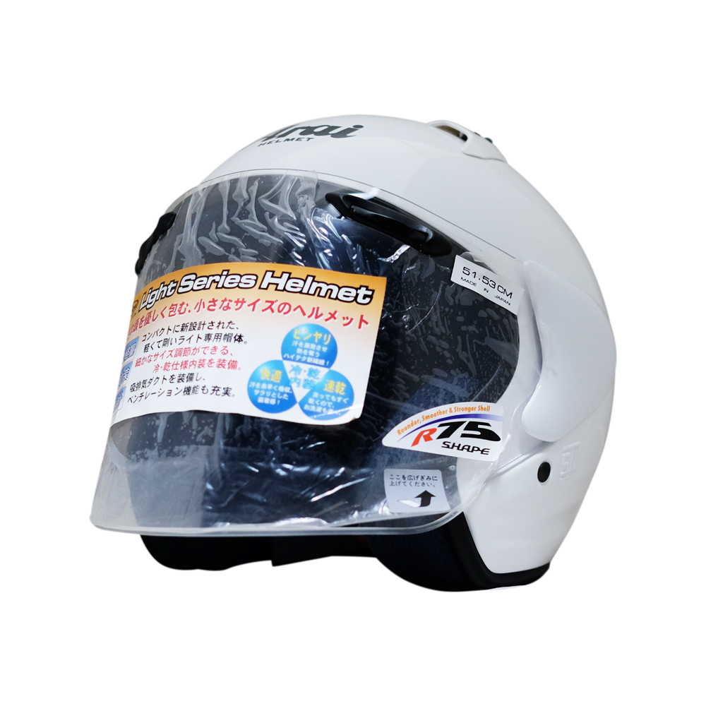 【Arai】SZ-LIGHT White Open Face Helmet